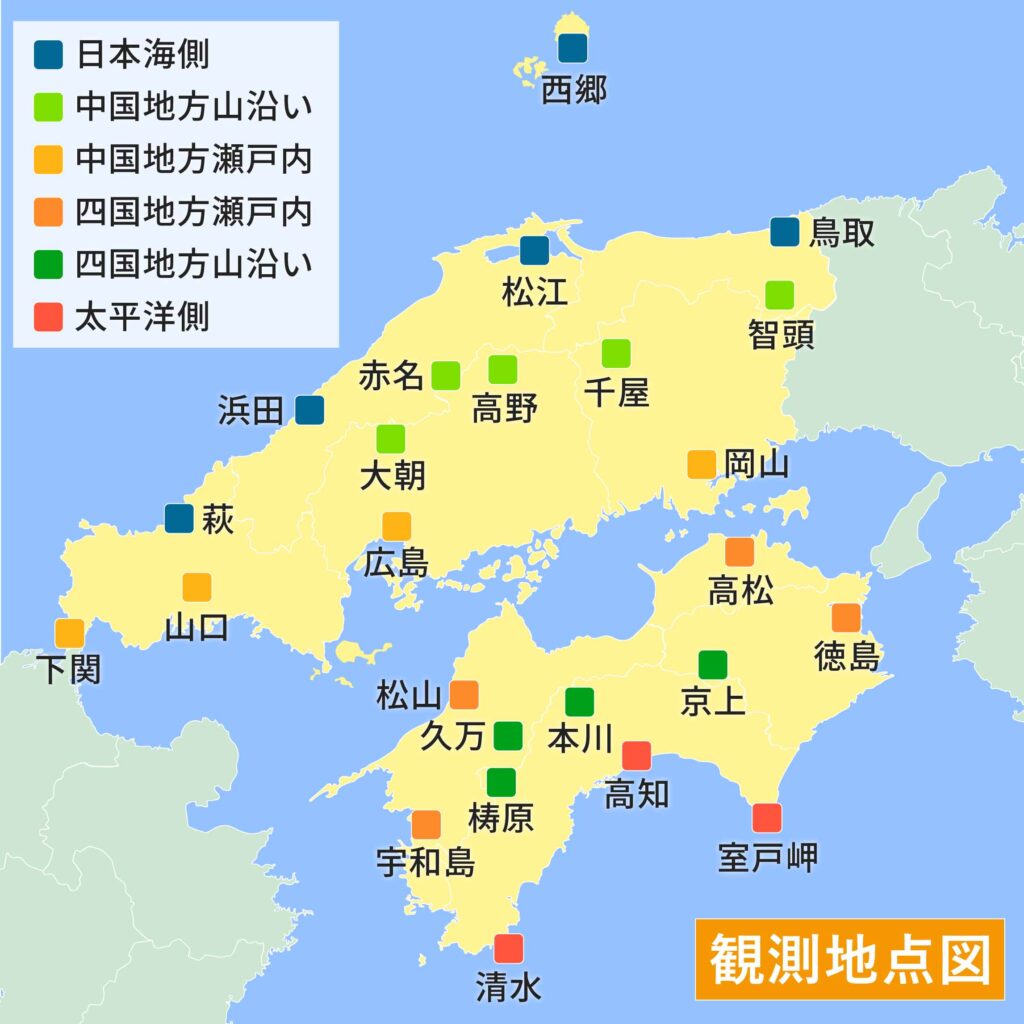 があります ランド撮図 中国 四国編 バリューコネクト すので Hillsnorthamerica Com