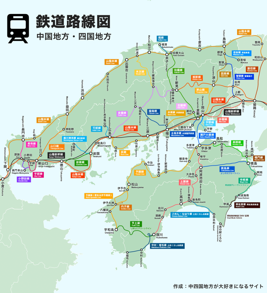 中国地方 Jr主要駅 乗り入れの路線や出発列車の情報をまとめました 中四国が大好きになるサイト