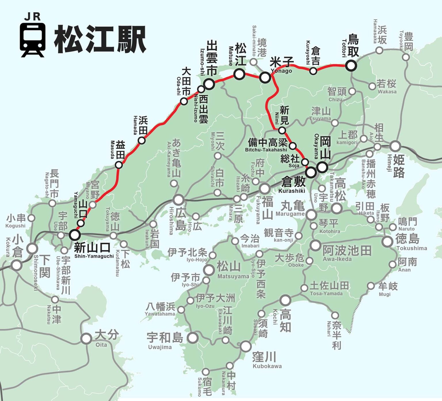 【中国地方/JR主要駅】乗り入れの路線や出発列車の情報をまとめました!|中四国大好きサイト 【中国地方/JR主要駅】乗り入れの路線や出発列車の情報をまとめました!|中四国大好きサイト