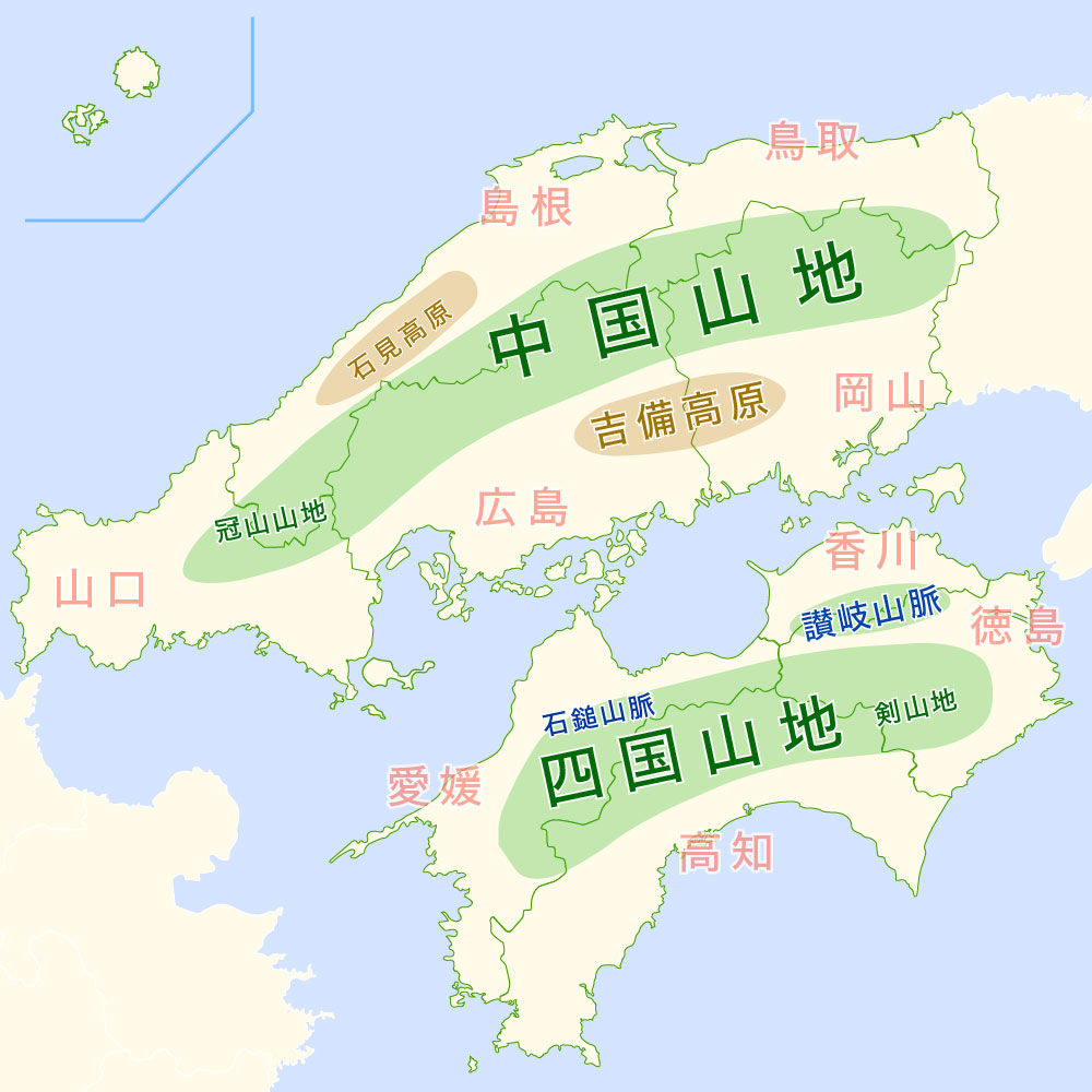 中四国地方の地形 主要な山 平野 海 川 半島をまとめました 中四国が大好きになるサイト