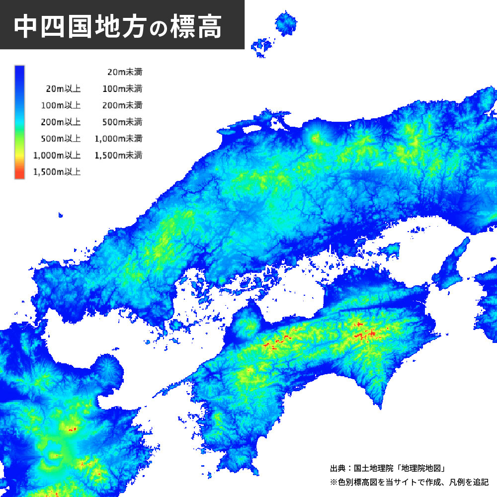 中四国地方の地形 主要な山 平野 海 川 半島をまとめました 中四国が大好きになるサイト