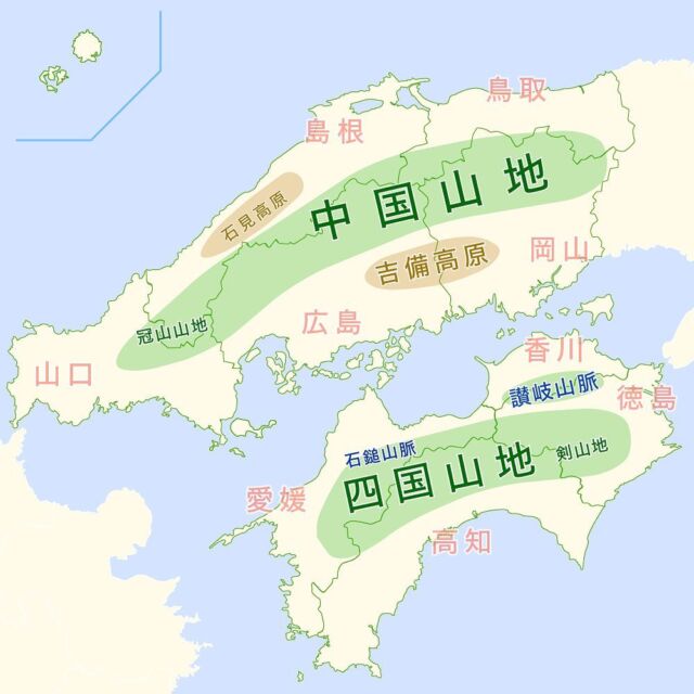 中四国地方の地形 主要な山 平野 海 川 半島をまとめました 中四国地方が大好きになるサイト